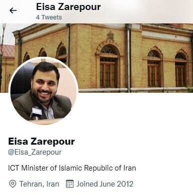 وزیر ارتباطات بالاخره کوتاه آمد و به توئیتر پیوست | توئیتر رفع فیلتر می شود؟