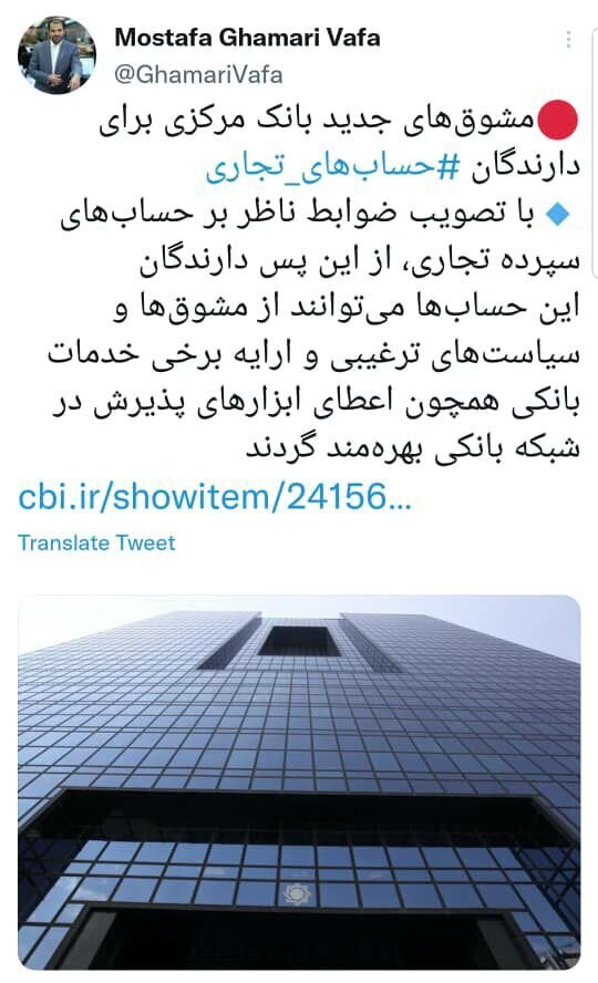 کارتخوان فقط به دارندگان این حساب ها تعلق می گیرد