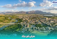 شهر میانه