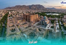 شهر تبریز