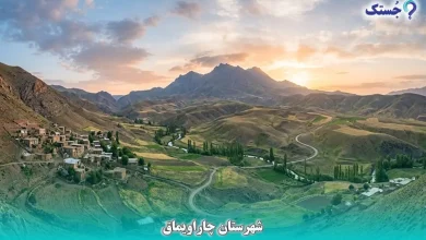شهرستان چاراویماق