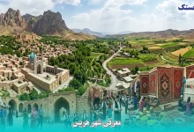 معرفی شهر هریس
