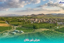 شهر ملکان