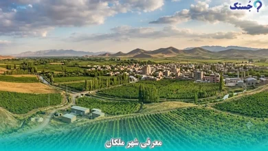شهر ملکان