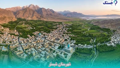 شهرستان شبستر